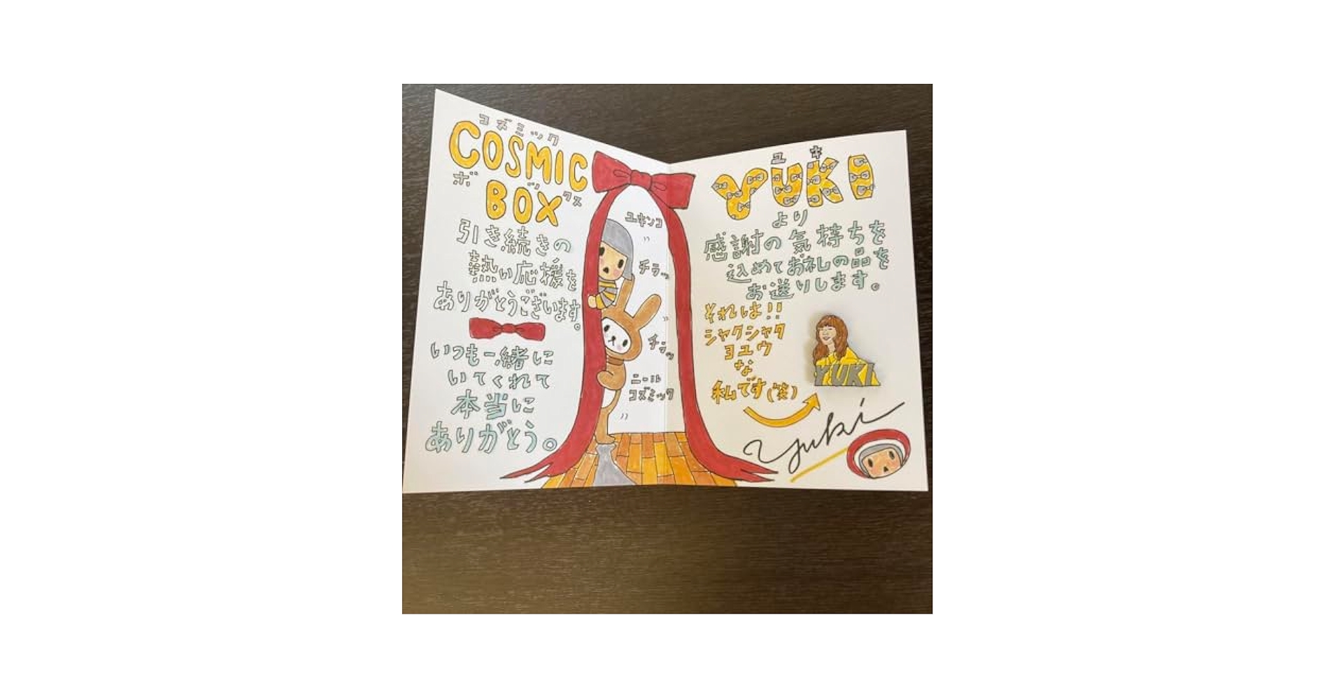 ゆきむら。上層部 1年継続特典 M様♡専用ページ♡ ゆきむら。 殿厨上層部 ファンクラブ継続特典